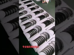 エンジンベアリング 異なる色に塗装