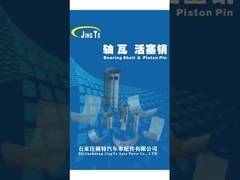 アメリカ市場向けヤマハ・エンジンの軸承